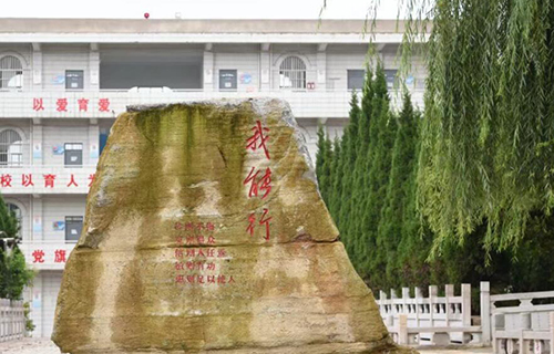 陸良縣小百戶(hù)中學(xué)