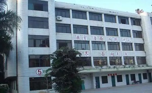 陽春市春灣中學(xué)