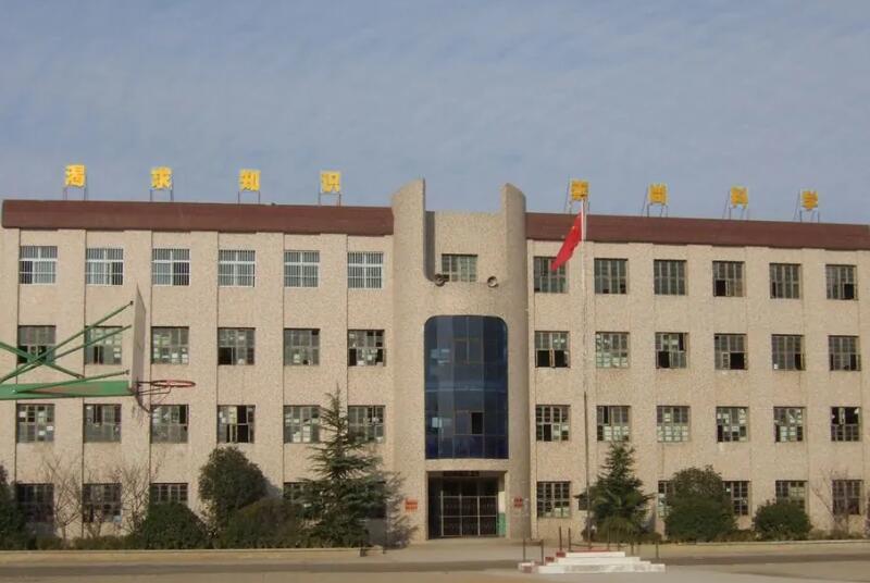 團風縣馬曹廟中學(xué)