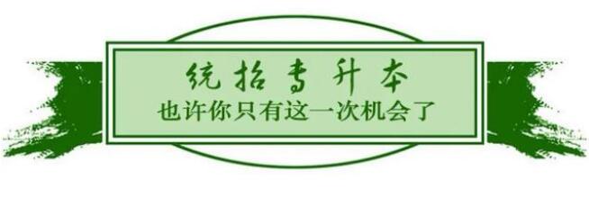 2023年四川統(tǒng)招專升本招生簡介！英語、常識(shí)課程、統(tǒng)一命題！
