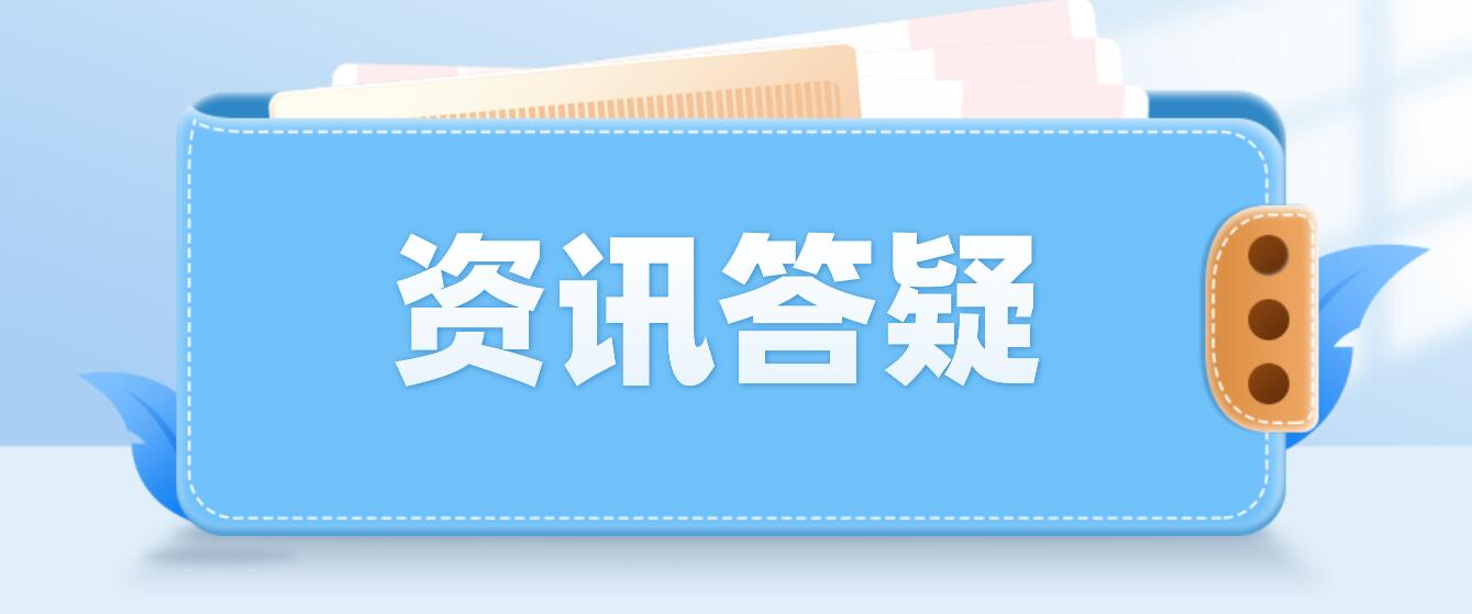 什么是四川統(tǒng)招專升本？它和自考專升本有什么區(qū)別？