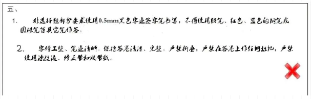專(zhuān)升本填涂答題卡 專(zhuān)升本填涂答題卡