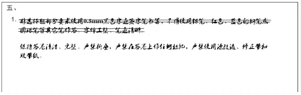 專(zhuān)升本填涂答題卡 專(zhuān)升本填涂答題卡