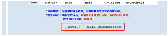 江西?？茖W(xué)校專升本怎么報(bào)名
