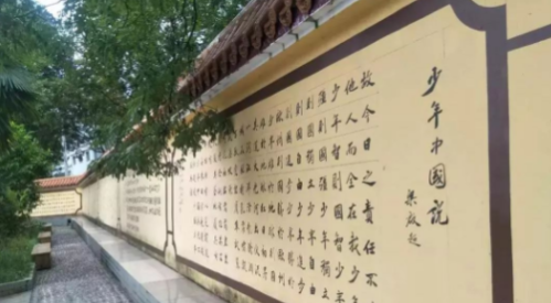 2020年報(bào)讀盤州第一中學(xué)怎么樣、好不好