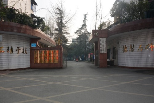 崇州市職業(yè)中專學(xué)校怎么樣？好不好