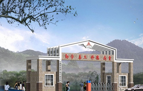 甘肅省農墾職工中等專業(yè)學校8.jpg