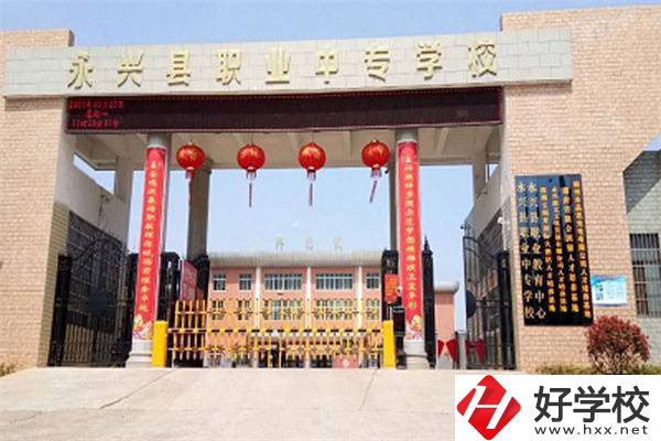 郴州排名前三的職高是哪幾所？就讀職高有什么優(yōu)勢？