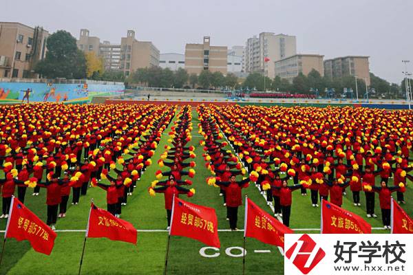 寧鄉(xiāng)金州附近有什么職校？是公辦還是民辦？
