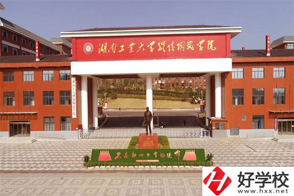 株洲醴陵有技校嗎？辦學(xué)條件如何？