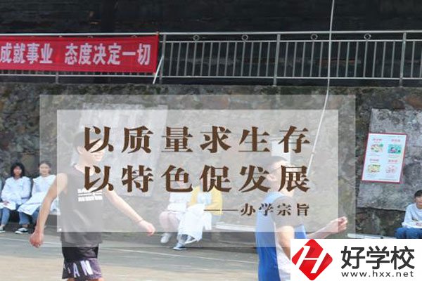 益陽市有哪些民辦中等?？茖W校？位置在哪？