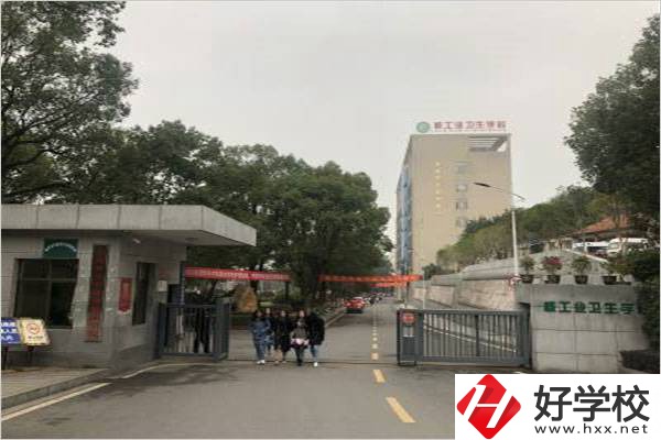 衡陽核工業(yè)衛(wèi)校亂不亂？報名有什么條件？