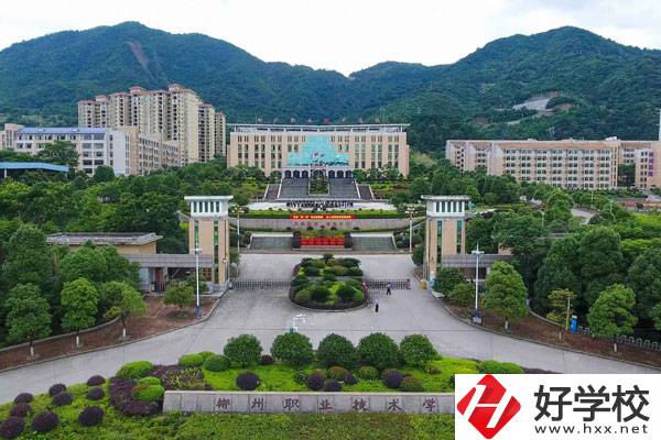 郴州職業(yè)技術(shù)學(xué)院中職部好不好？值得讀嗎？