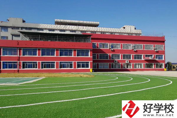 湘潭有什么民辦中職學(xué)校？住宿條件如何？