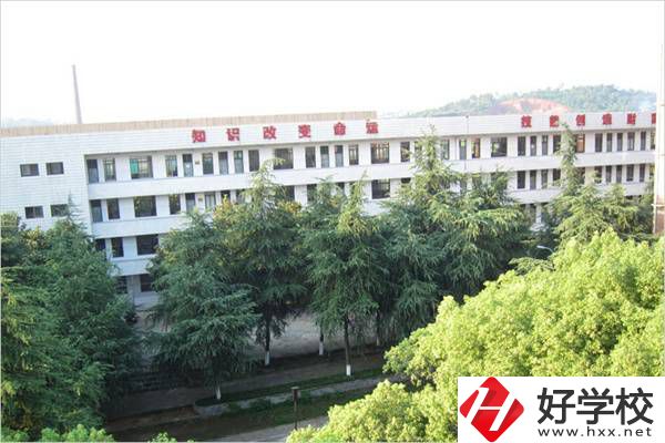 衡陽比較好的綜合類中專有哪些？開設(shè)有什么專業(yè)？