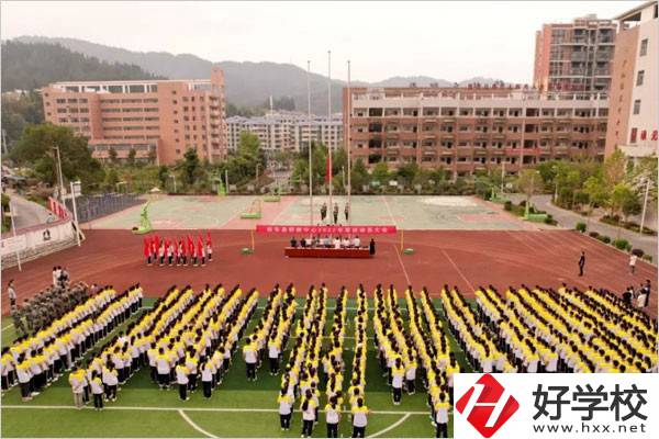 郴州桂東縣有比較好的職校嗎？寢室條件怎么樣？