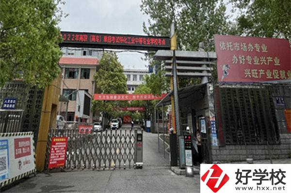 懷化市工業(yè)中等專業(yè)學(xué)校的師資力量怎么樣？