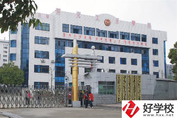 湖南辦學條件最好的技校是哪三所？上技校有用嗎？