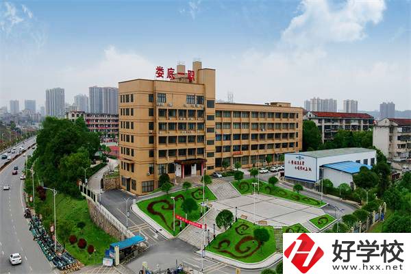 婁底有什么管理嚴(yán)格的職校？為什么要選這類(lèi)學(xué)校？