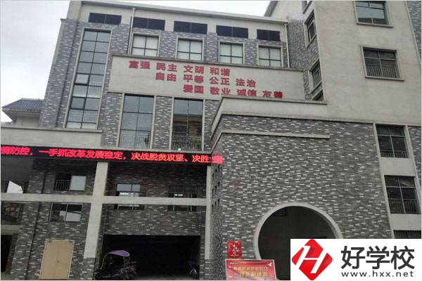 衡陽幼兒師范高等?？茖W校(中職部)教學樓