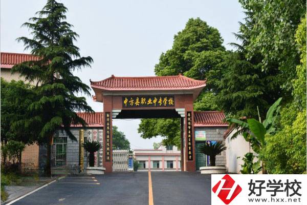 懷化的中方縣有什么公辦的中專學校？