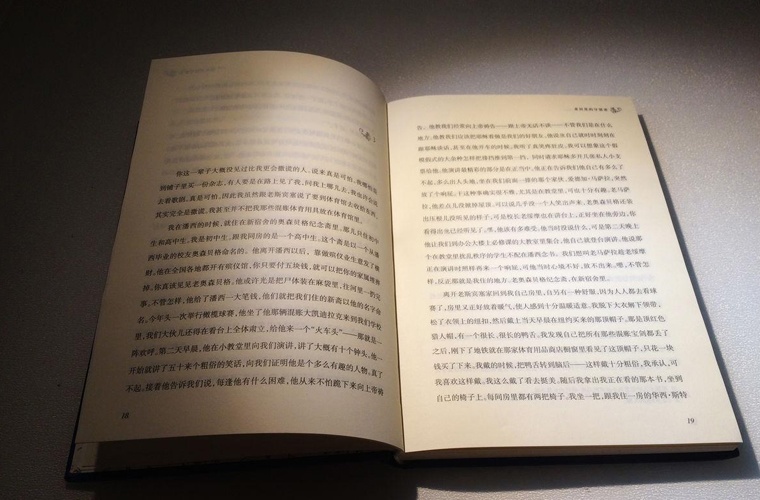 銅仁幼兒師范高等?？茖W校