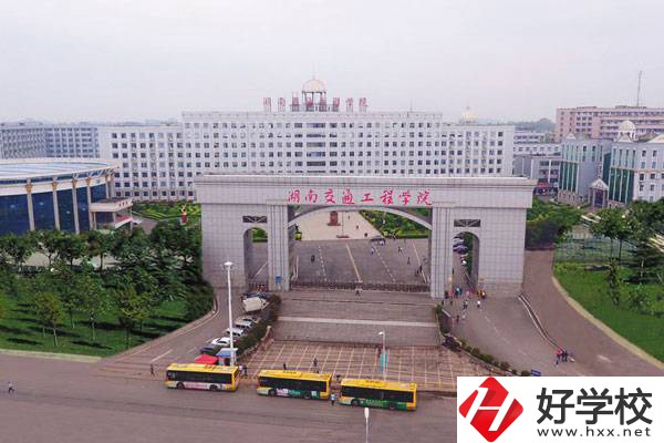 衡陽交通工程學(xué)校是公辦還是民辦？可以學(xué)哪些專業(yè)？