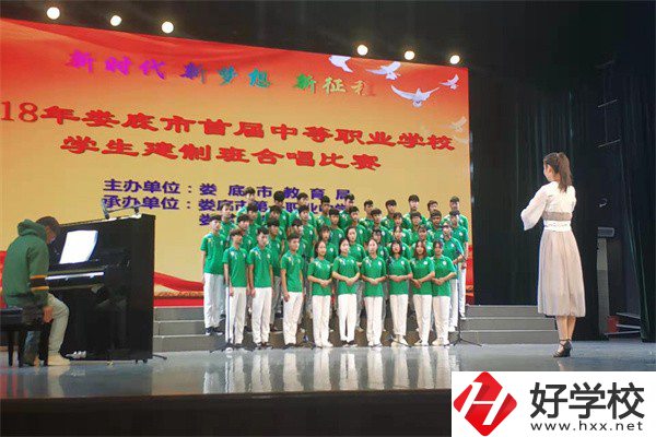 婁底可以學(xué)電商的中職有哪些？辦學(xué)條件怎么樣？