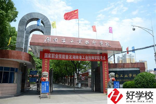 中南工業(yè)學(xué)校是中專嗎？辦學(xué)實(shí)力如何？