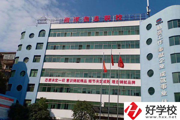 湖南想學UI推薦哪些中職？學校就業(yè)如何？