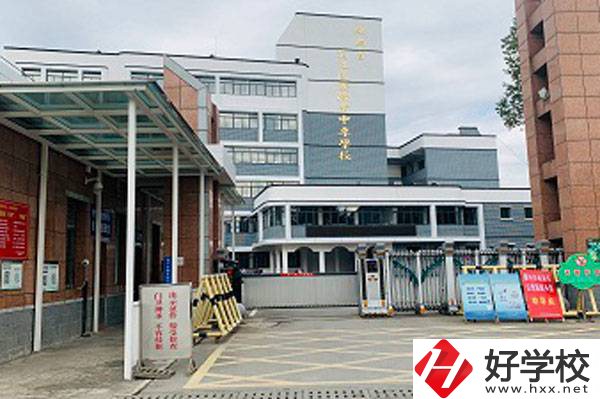 懷化排名靠前的公辦職高學校有哪些？