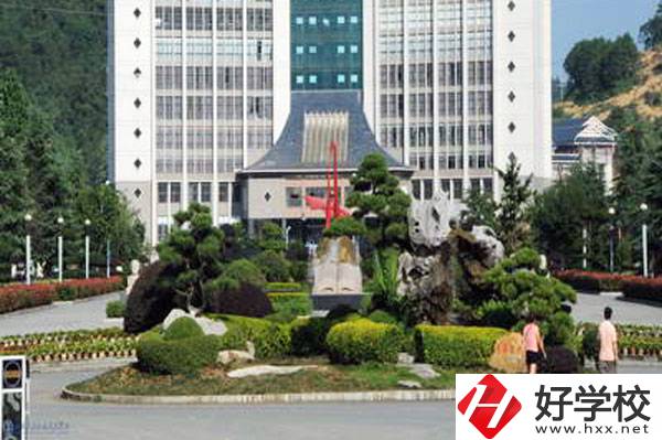 湘西經(jīng)濟貿(mào)易學(xué)校好不好？師資力量怎么樣？