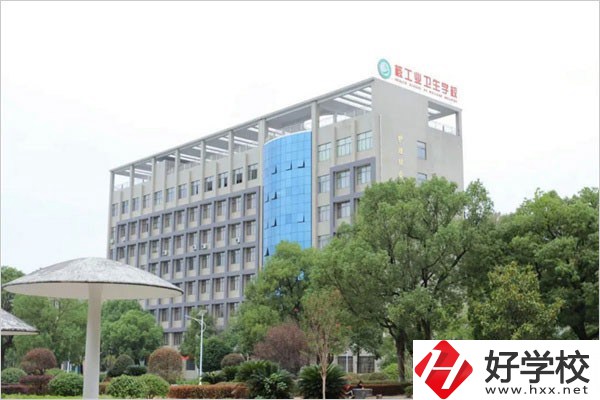 衡陽哪一所中專有藥學(xué)專業(yè)？藥學(xué)專業(yè)學(xué)什么？