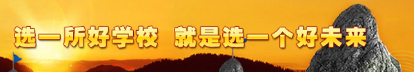 長春市第一中等專業(yè)學校（暨長春美術(shù)學校、長春市服裝學校）