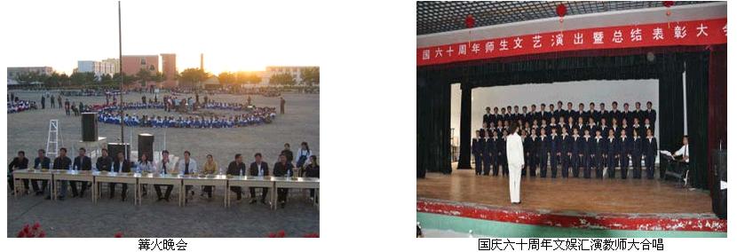 雙遼市職業(yè)中等專(zhuān)業(yè)學(xué)校校園圖片展示