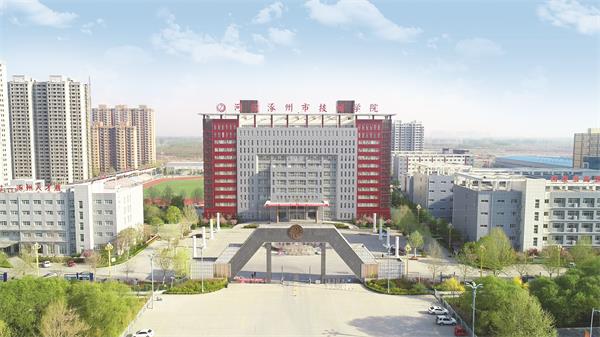 涿州市技師學(xué)院有建筑工程管理專業(yè)嗎？ 