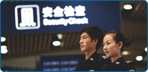 天津交通學校有機場安檢專業(yè)嗎？