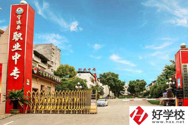寧遠縣職業(yè)中專學校辦學怎么樣？就業(yè)升學情況如何？