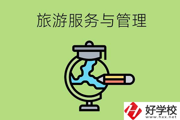 長(zhǎng)沙的中職學(xué)校有哪些熱門(mén)專(zhuān)業(yè)？第三個(gè)最緊缺