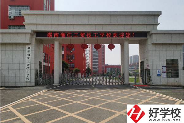湖南湘江工貿(mào)技工學(xué)校今年的招生專業(yè)有哪些？