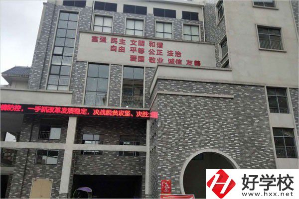 衡陽幼兒師范高等?？茖W校(中職部)實訓樓