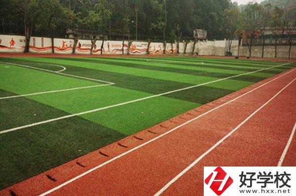 益陽樂康護(hù)理職業(yè)技術(shù)學(xué)校運(yùn)動(dòng)場