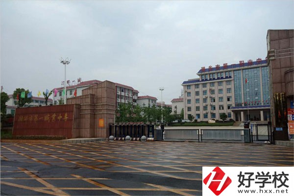 湘潭有封閉式的職高學(xué)校嗎？在哪里？