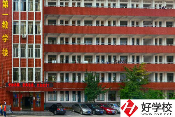 湖南省工業(yè)貿(mào)易學(xué)校的教學(xué)管理怎么樣？