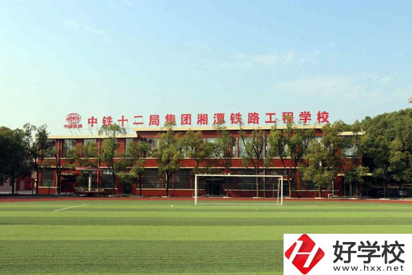 湘潭鐵路工程學(xué)校有什么招生要求和獎(jiǎng)勵(lì)政策？
