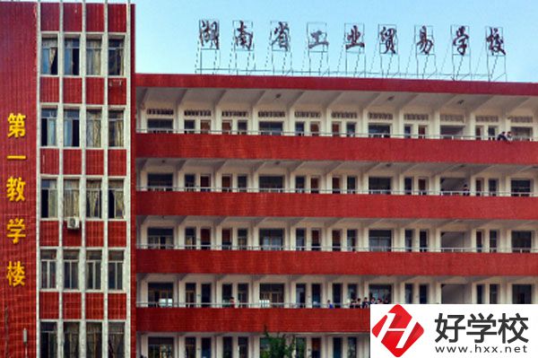 湖南省工業(yè)貿(mào)易學(xué)校電子信息專業(yè)有哪些就業(yè)方向？
