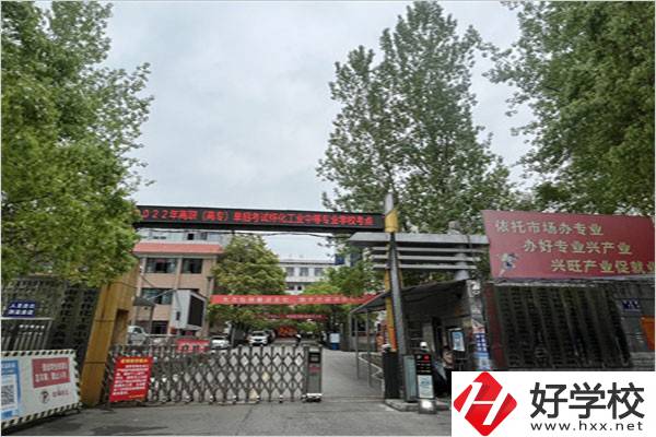 湖南懷化工業(yè)中專在哪個區(qū)？能現(xiàn)場報名嗎？