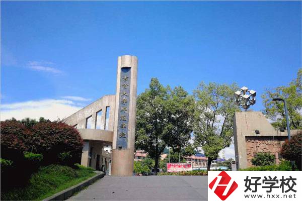 湘西州吉首大學(xué)師范學(xué)院中職部怎么樣？