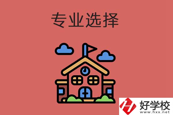 想在湖南省學(xué)習(xí)鐵路類專業(yè)？推薦這所學(xué)校