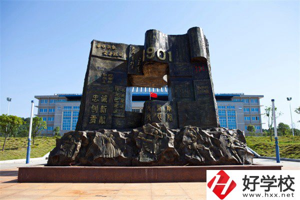 岳陽(yáng)有沒有五年制大專？學(xué)校招生專業(yè)有哪些？